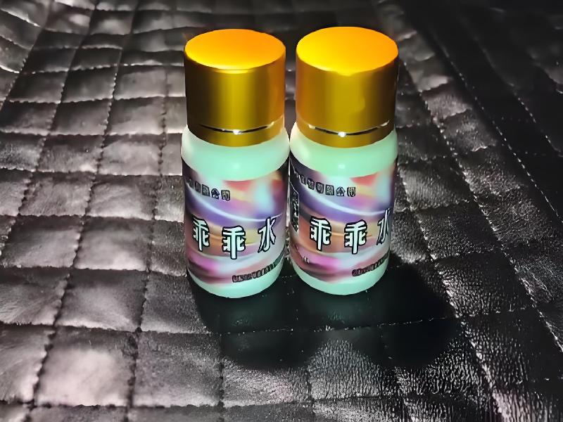 成人催药迷用品1249-hM型号